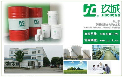 润滑脂与润滑油相比具备的优点