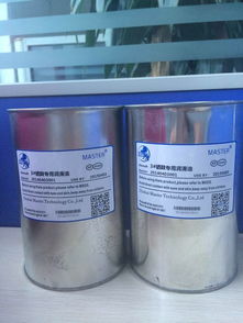 供应润滑油 3 硒鼓专用润滑油