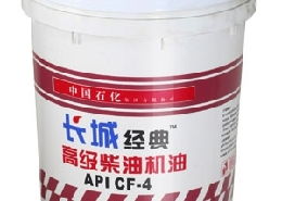 长城润滑油公司简介