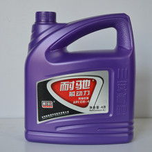 2019车用润滑油价格 报价 车用润滑油批发 第48页 能源网