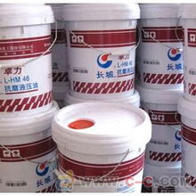 保定润滑油长城牌抗磨液压油