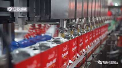 江苏卫视专题报道加美润滑油智能工厂