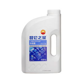 【昆仑旗舰店】→买购网