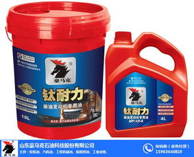 合成润滑油厂家招商 携手共创润滑新未来