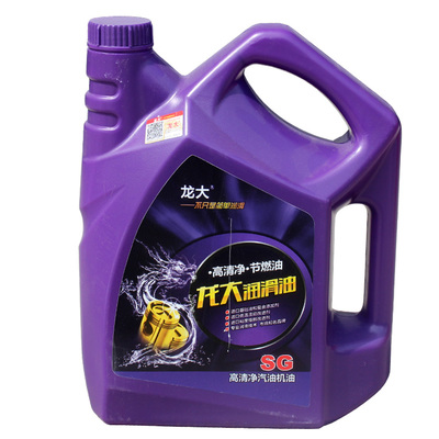 龙大SG高清净汽油机油 专注乘用车润滑的优质之选