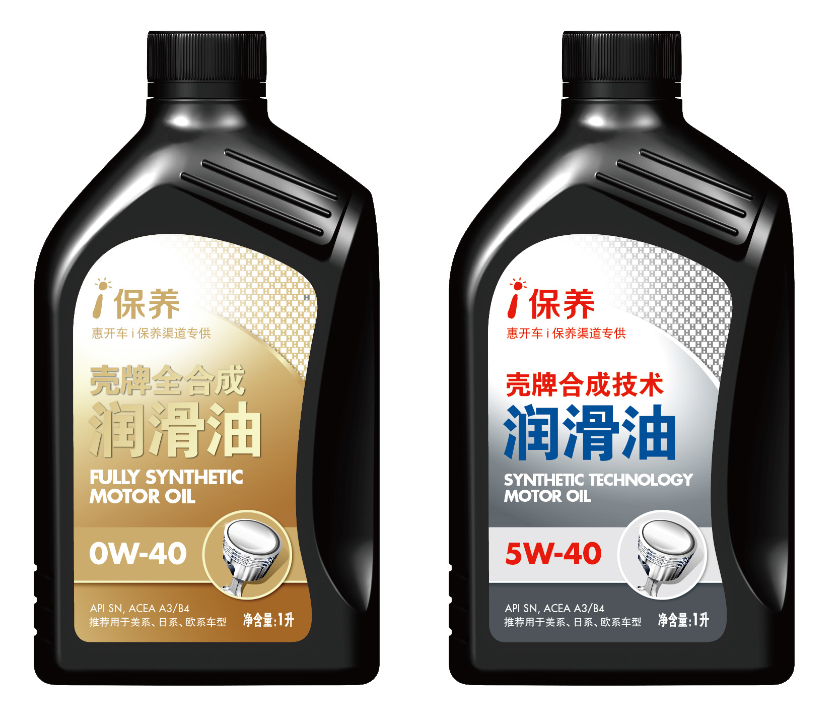 i保养与壳牌合作 通过直供模式构建商户与车主信任链