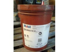 美孚食品级润滑脂FM222 辽宁鞍山、铁岭、本溪等地的安全润滑解决方案