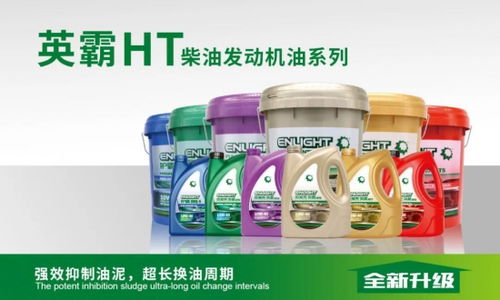 山西英莱壳科技股份 润滑油领域的高新技术领航者
